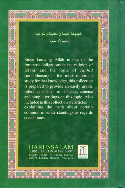 The Concise Collection On Creed & Tauhid